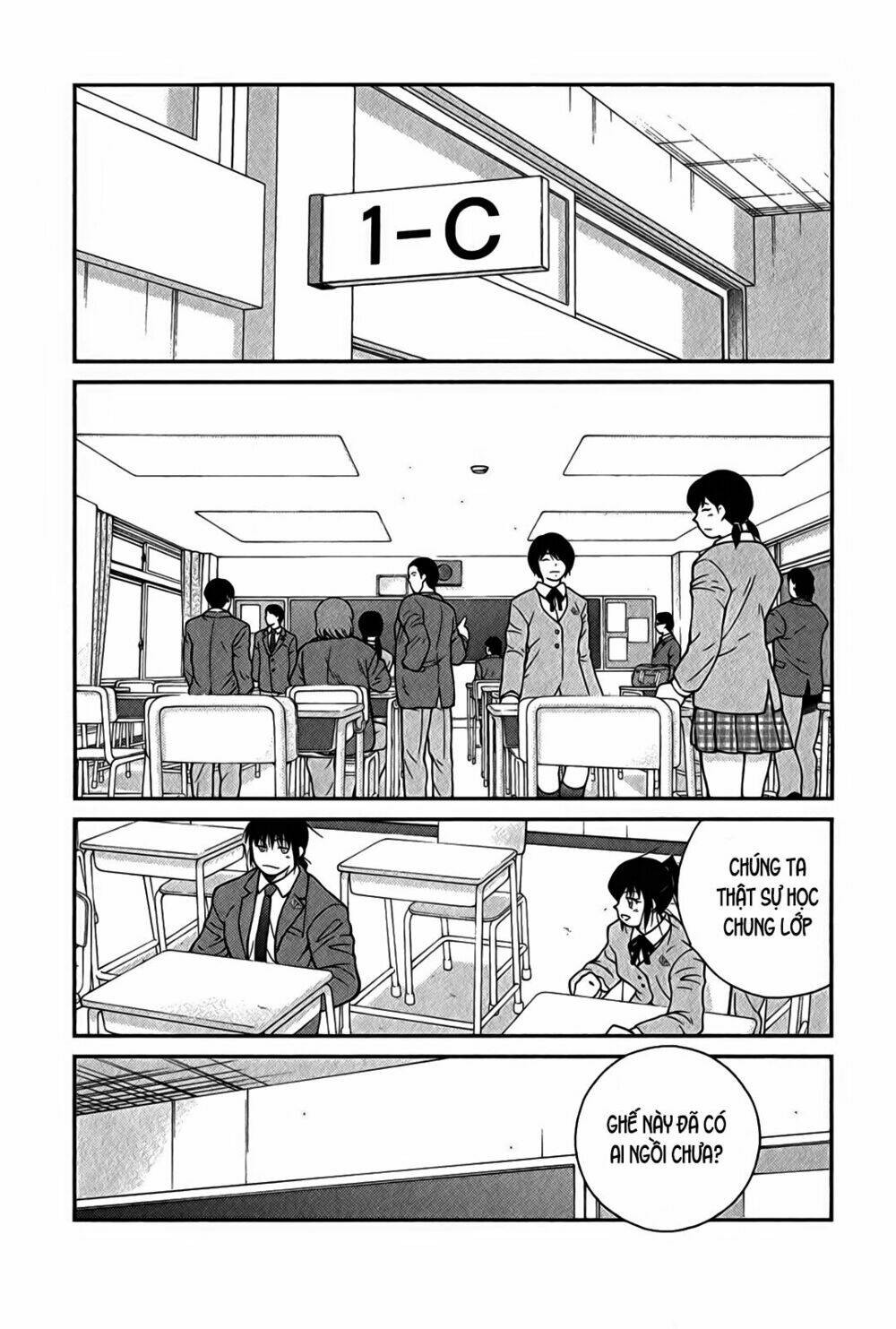 shura no mon iden - fudekage chapter 2 15