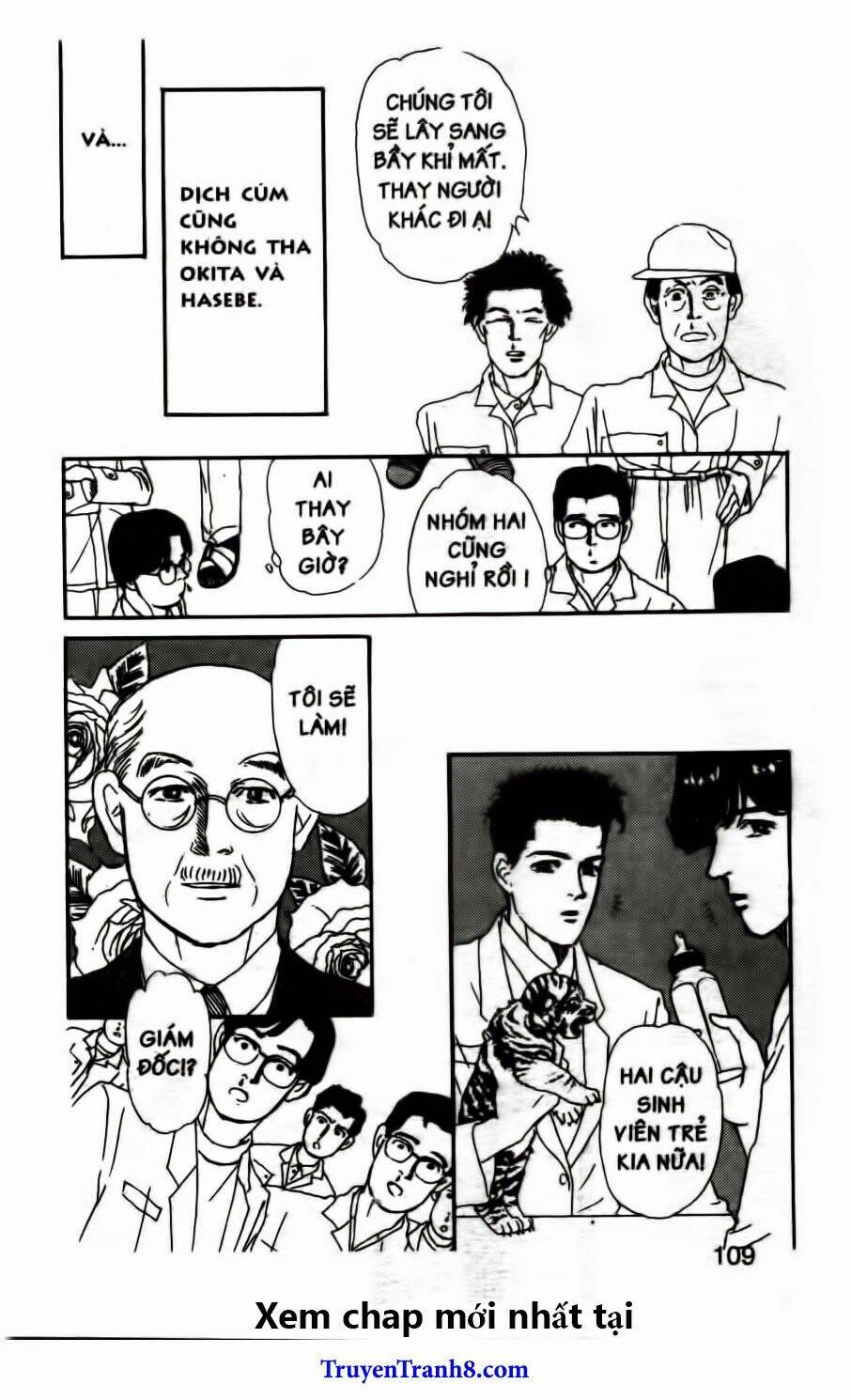 doubutsu no oishasan chapter 49 13