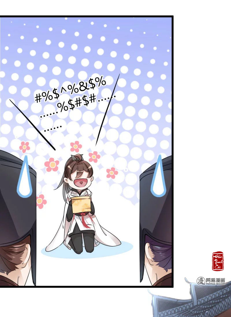 vương gia không thể trêu chapter 13 5