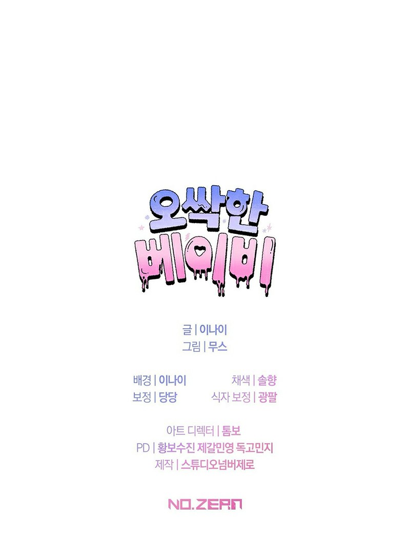 em bé đáng sợ chapter 15 18