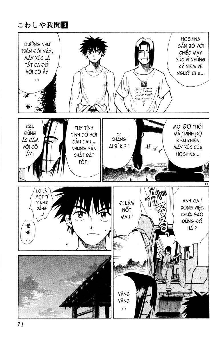 kowashiya gamon - nhiệm vụ đặc biệt chapter 22 11