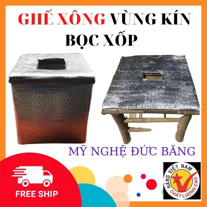 GHẾ XÔNG VÙNG KÍN CHO PHỤ NỮ SAU SINH , XÔNG TRĨ KT 30X30X30 (TẶNG MIÉNG LÓT GHẾ )