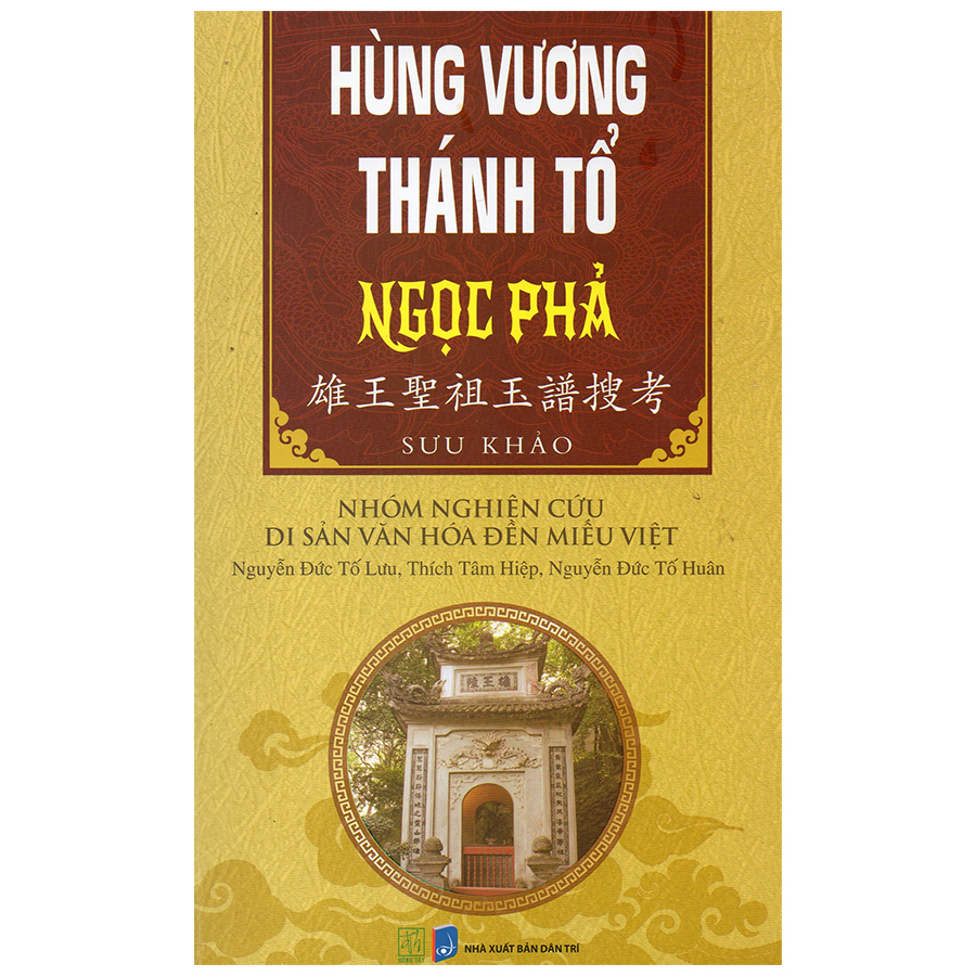 Hình ảnh Hùng Vương Thánh Tổ Ngọc Phả