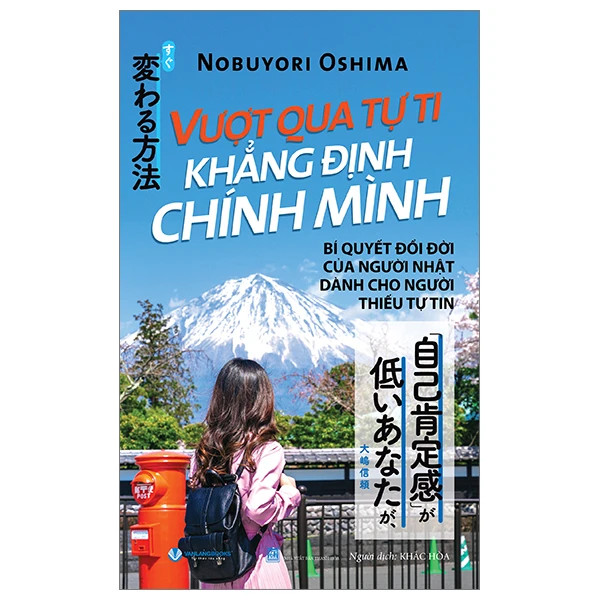 (Tái bản mới nhất) VƯỢT QUA TỰ TI - Khẳng Định Chính Mình - Nobuyori Oshima (bìa mềm)