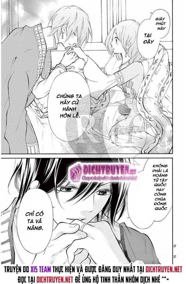 kagehime no konrei chapter 12 27