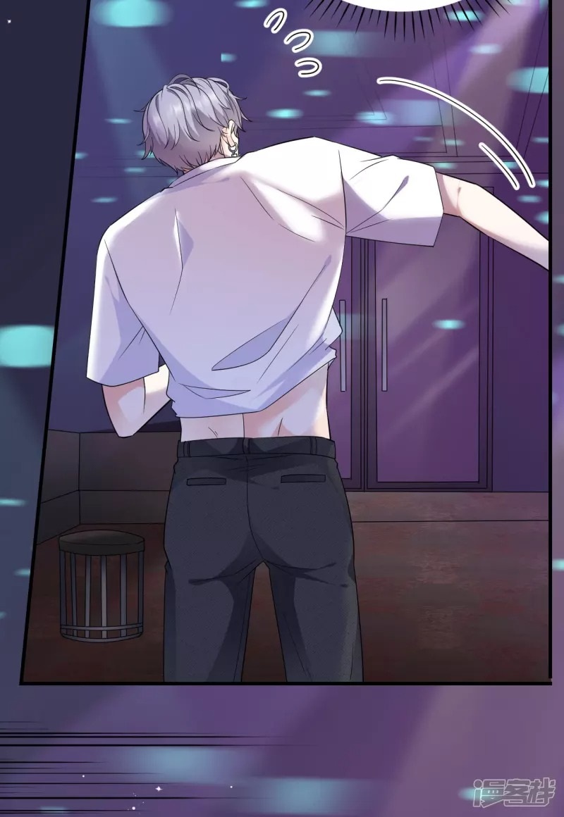 [16+] đại tiểu thư có thể có ý đồ xấu chapter 44.1 12