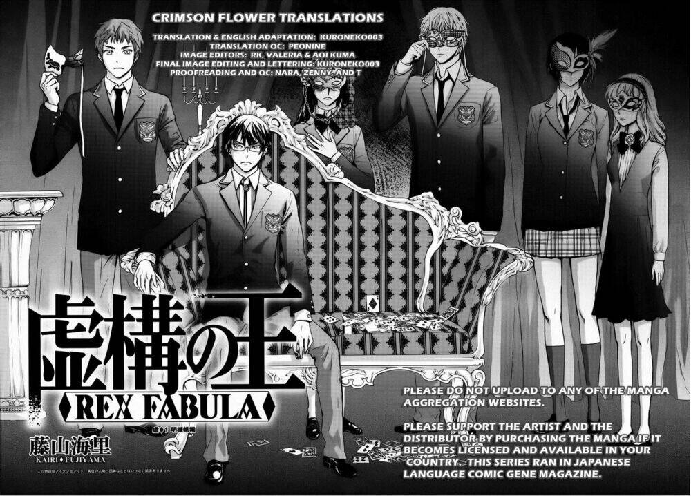 kyokou no ou chapter 14 2