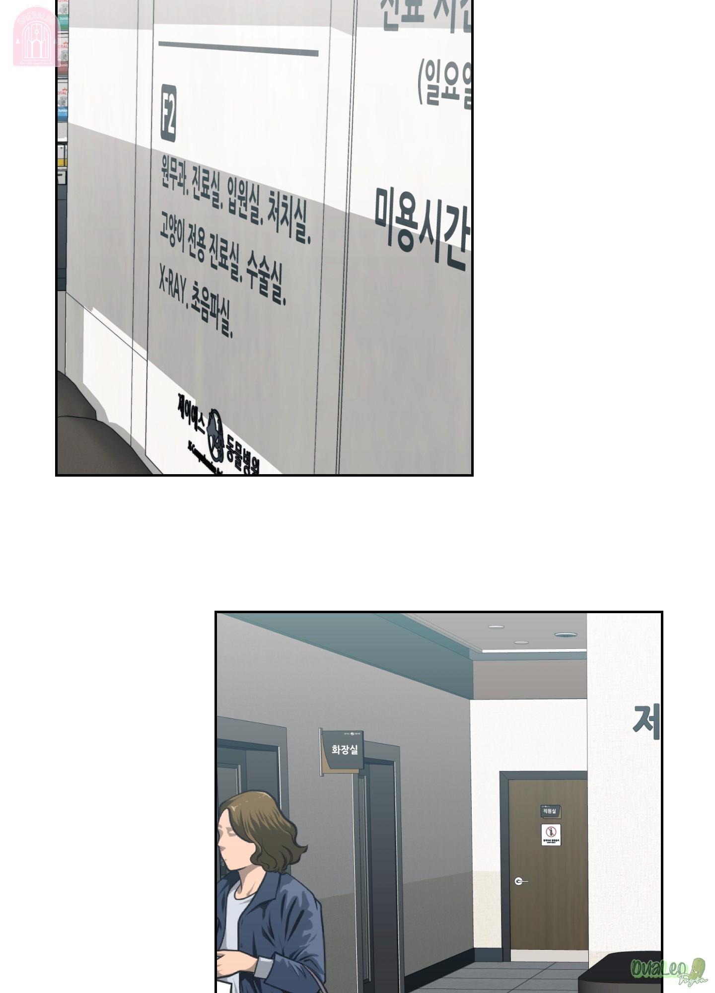 shinsujeon chapter 57 56