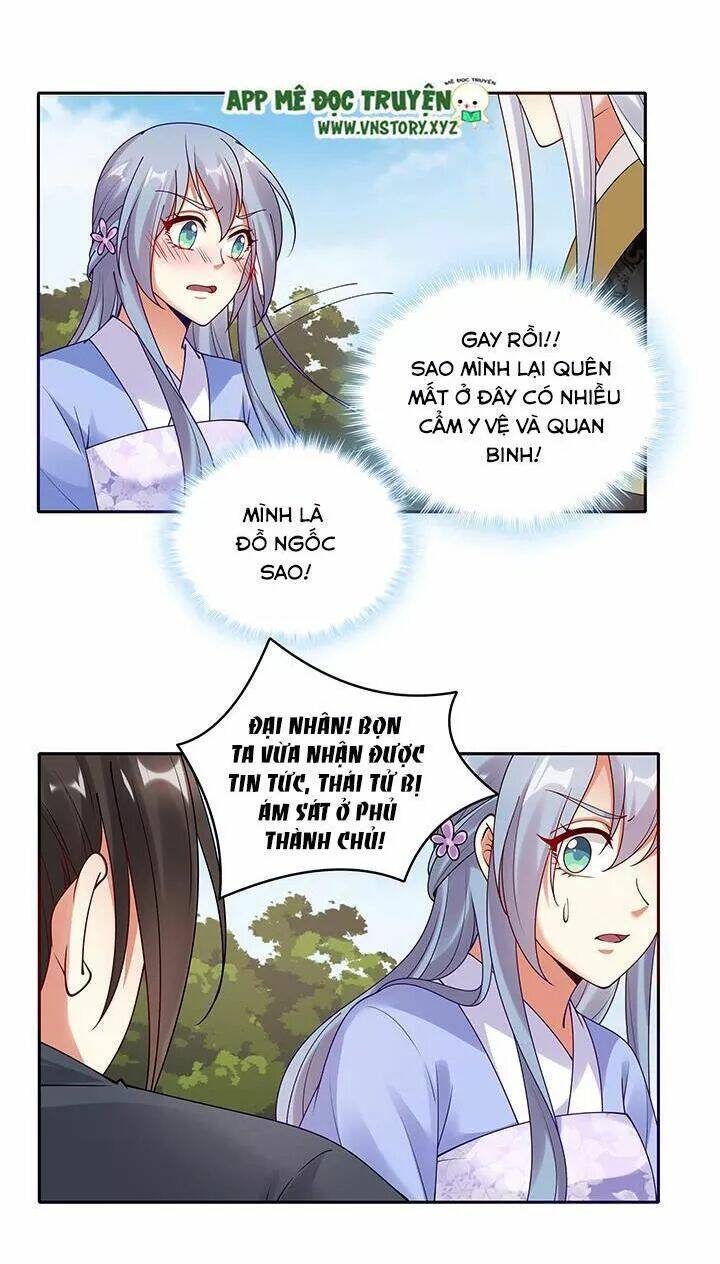 đô đốc đại nhân sủng thê kí chapter 106 29