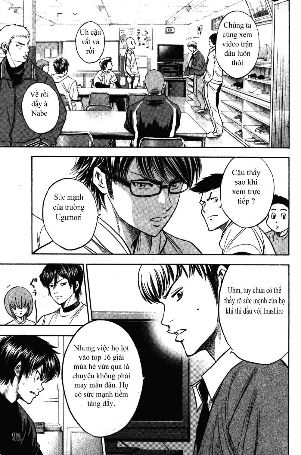 Đội Bóng Chày Siêu Đẳng 2 chapter 270 17