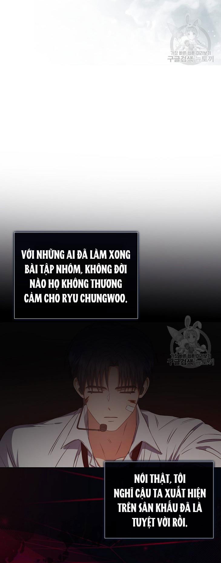 Debut Or Die chapter 46.2 - Trang 27