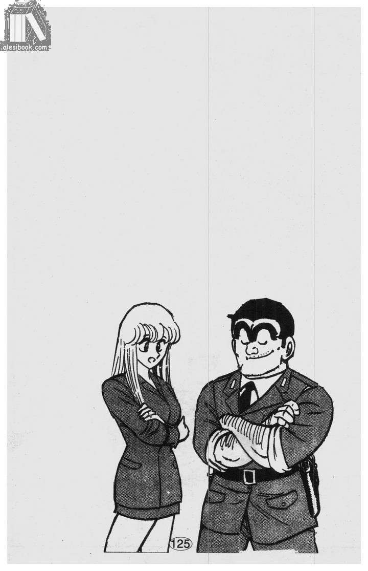 cảnh sát siêu quậy chapter 32 20