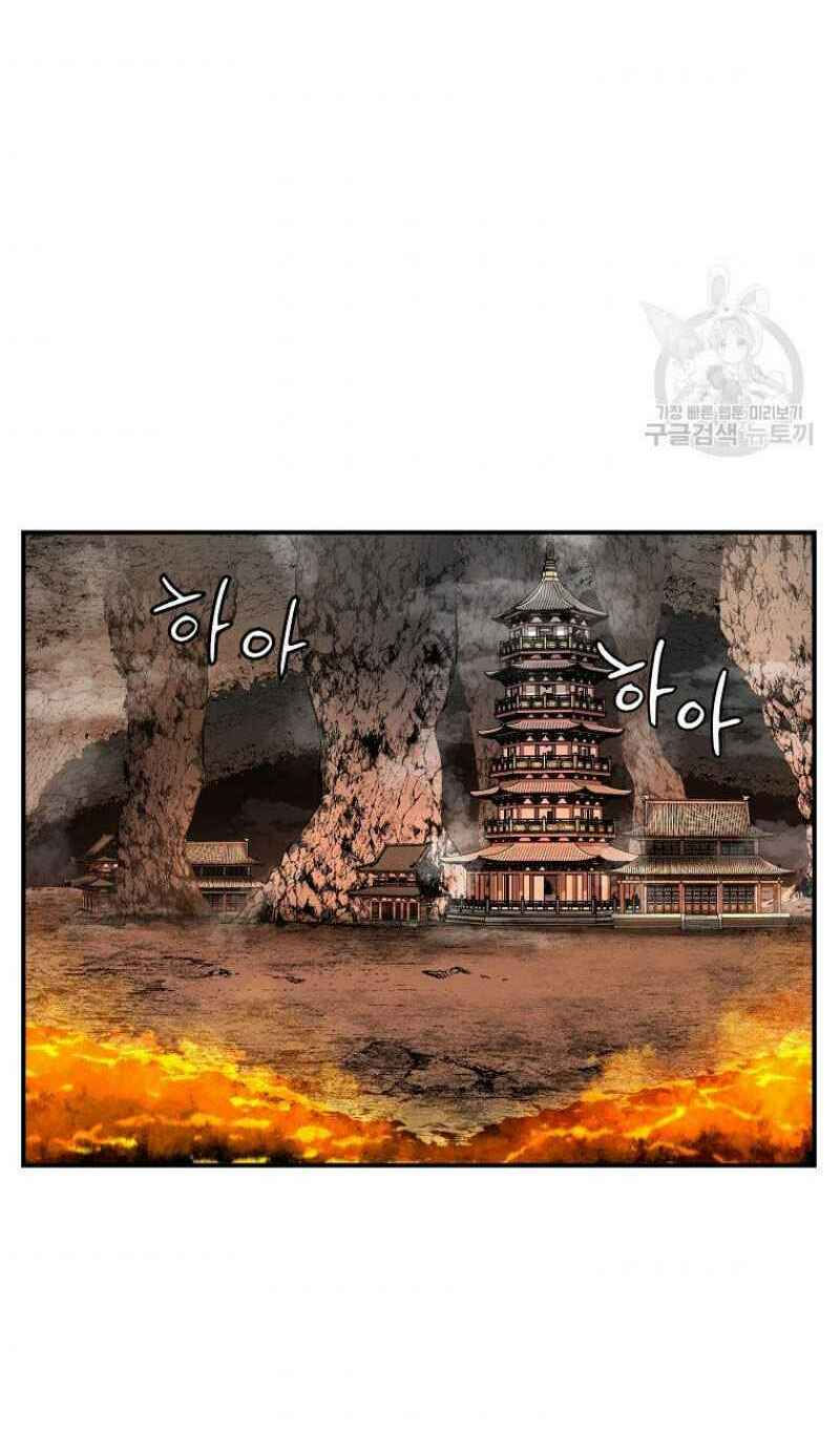 thiếu niên phương sĩ chapter 18 48