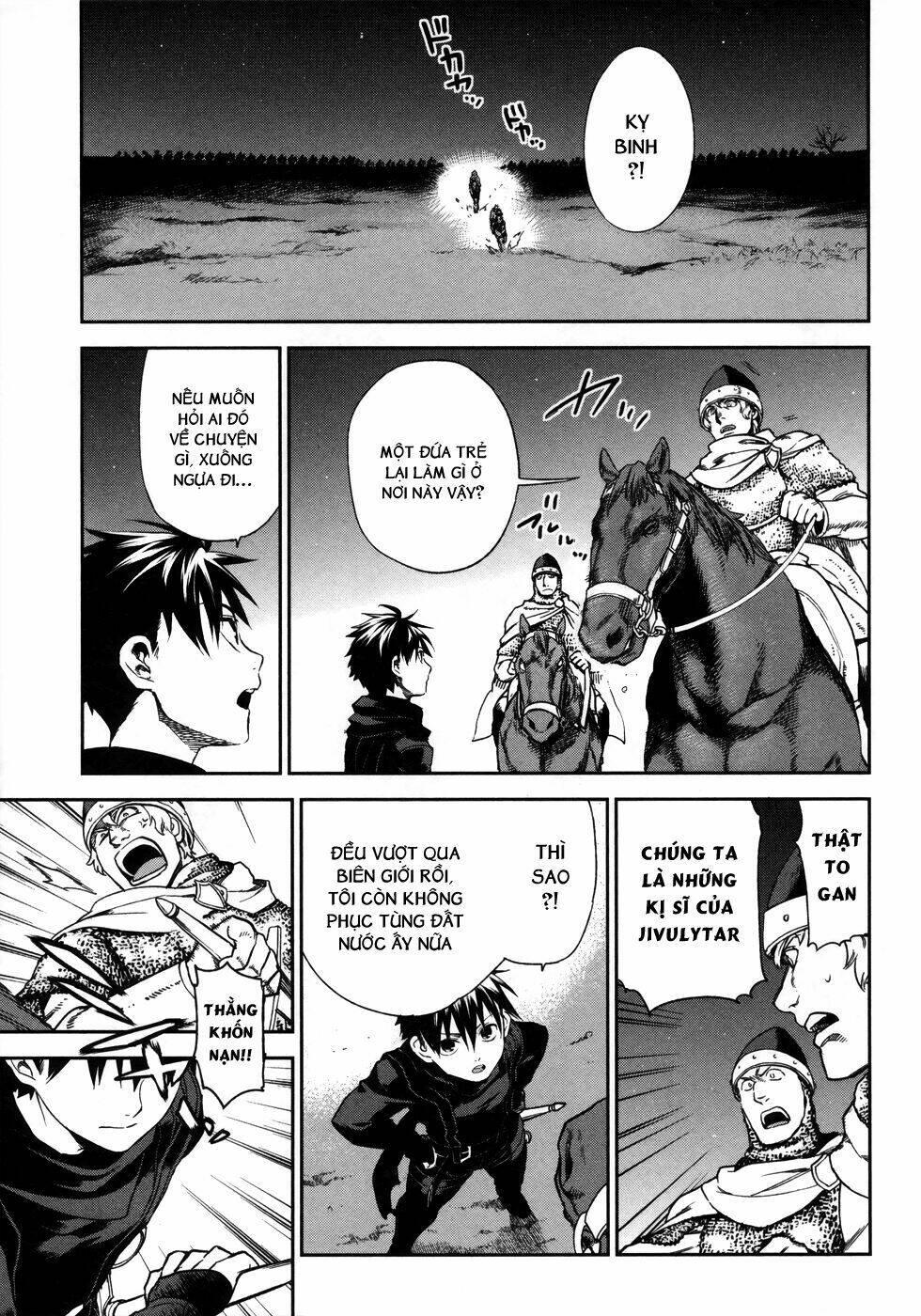 rain gaiden chapter 1 18