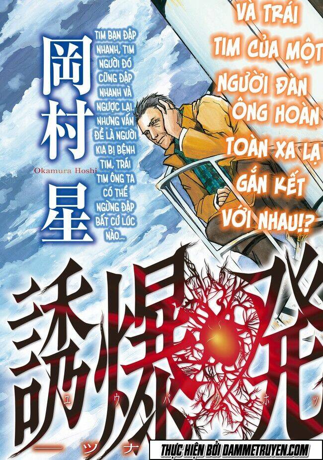 yuubaku hossa chapter 1 6