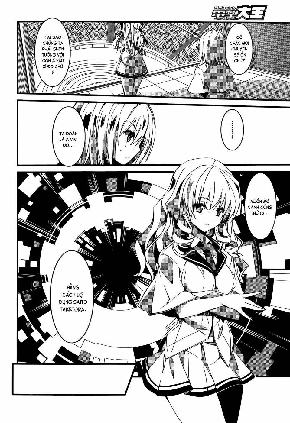 tora kiss - a school odyssey chapter 10 17