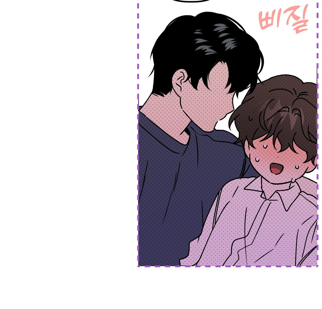 Anh Đã Hiểu Chưa? chapter 42.2 - Trang 25