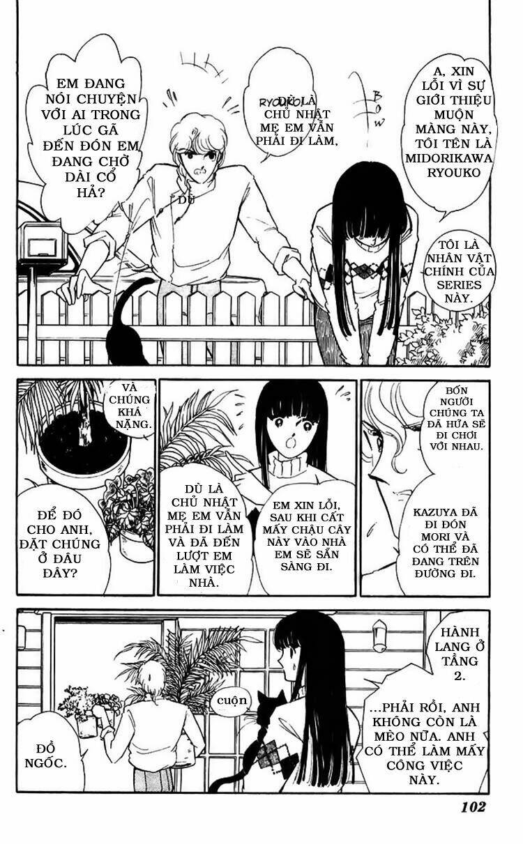 ryouko no shinrei jikenbo chapter 15 7