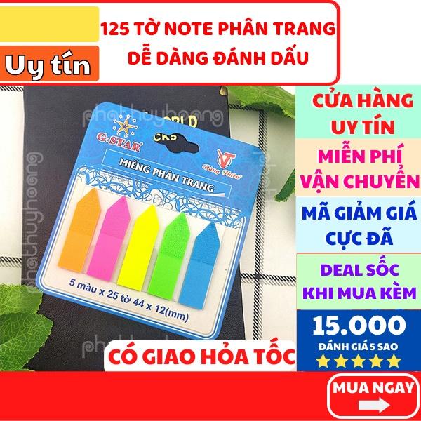 Combo 125 tờ phân trang, giấy note trang mỗi màu 25 tờ cực tiện lợi