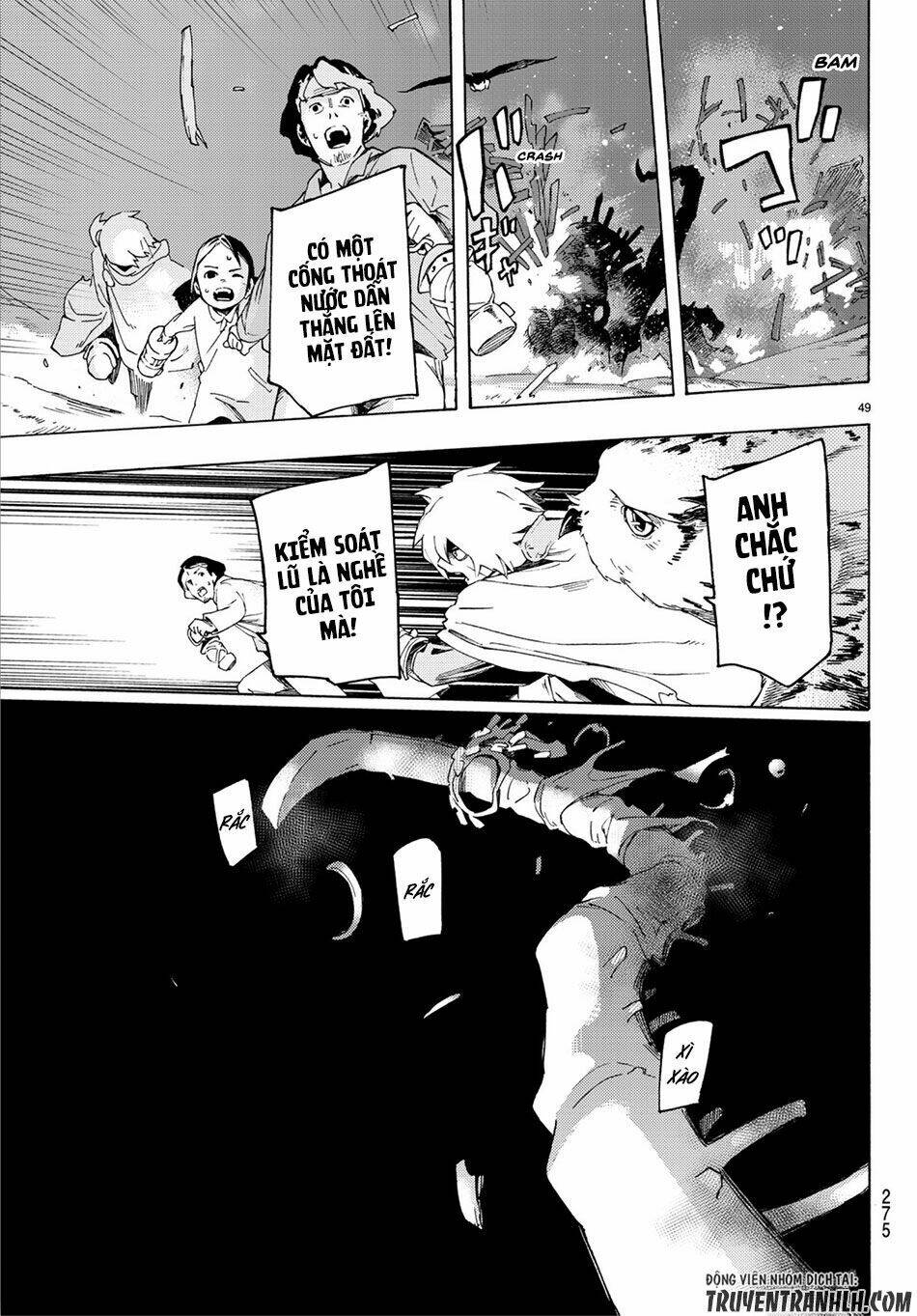 ayanashi chapter 2 47