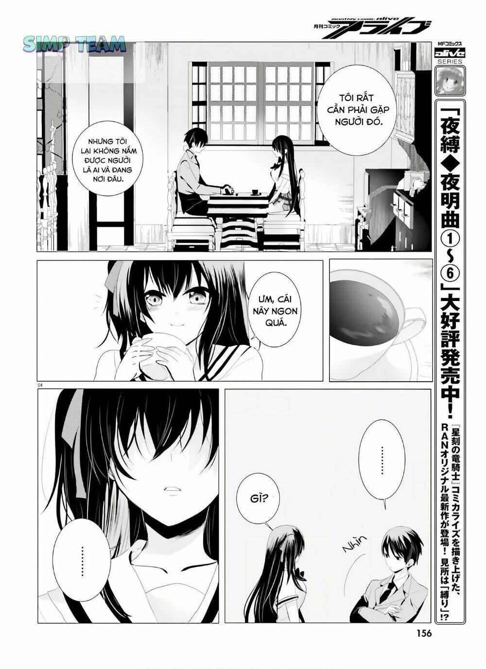 tantei wa mou, shindeiru chapter 2 5