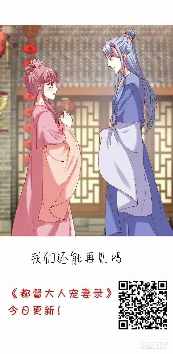 bí mật của dạ tộc chapter 44 1