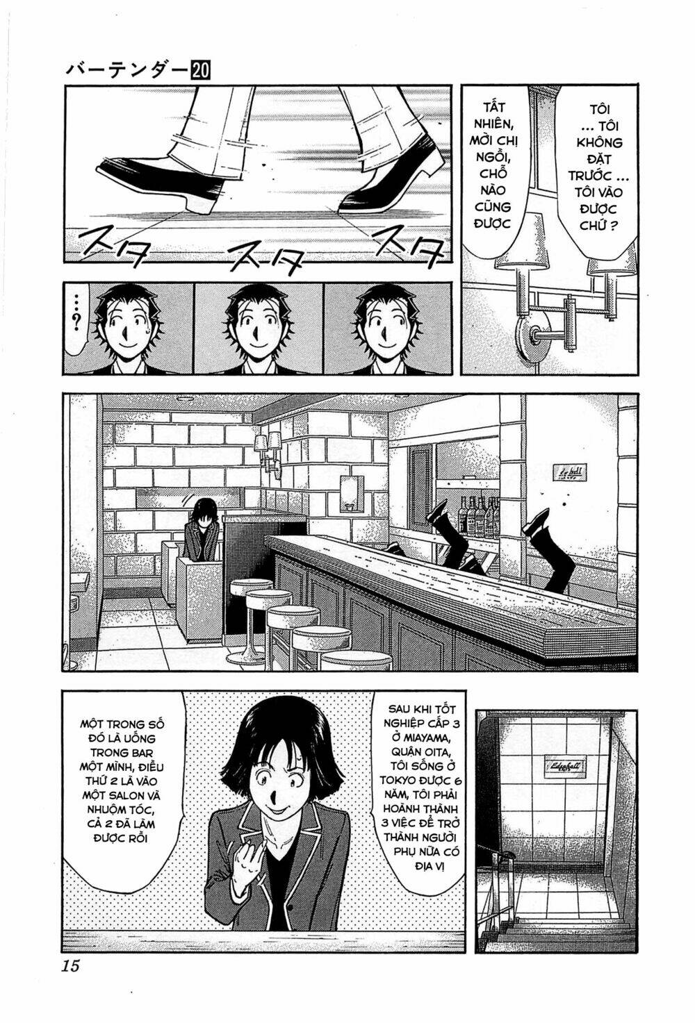 bartender chapter 151 17