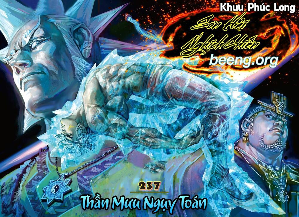 sơn hải kinh truyện chapter 237 1