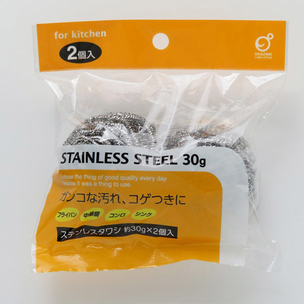 Set 02 miếng cọ xoong nồi Okazaki 30g - Hàng Nội Địa Nhật Bản nhập khẩu