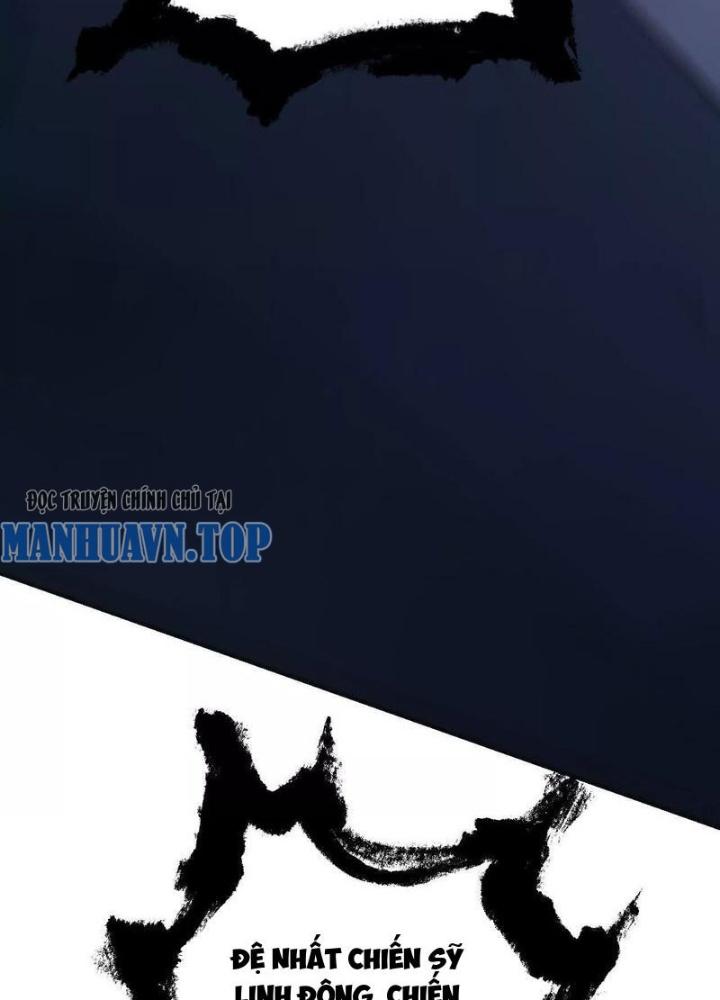 võng du chi thiên hạ vô song chapter 2 130
