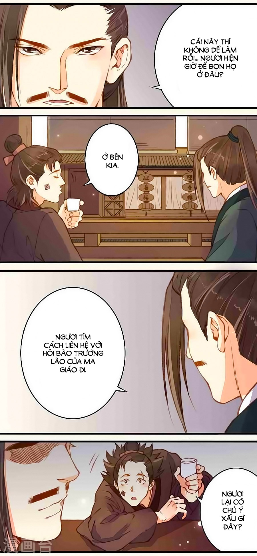 An Gia Hữu Nữ chapter 21 - Trang 6