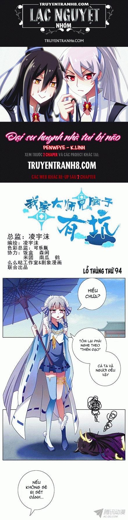 đầu óc đại sư huynh của ta rất đen tối chapter 94 1