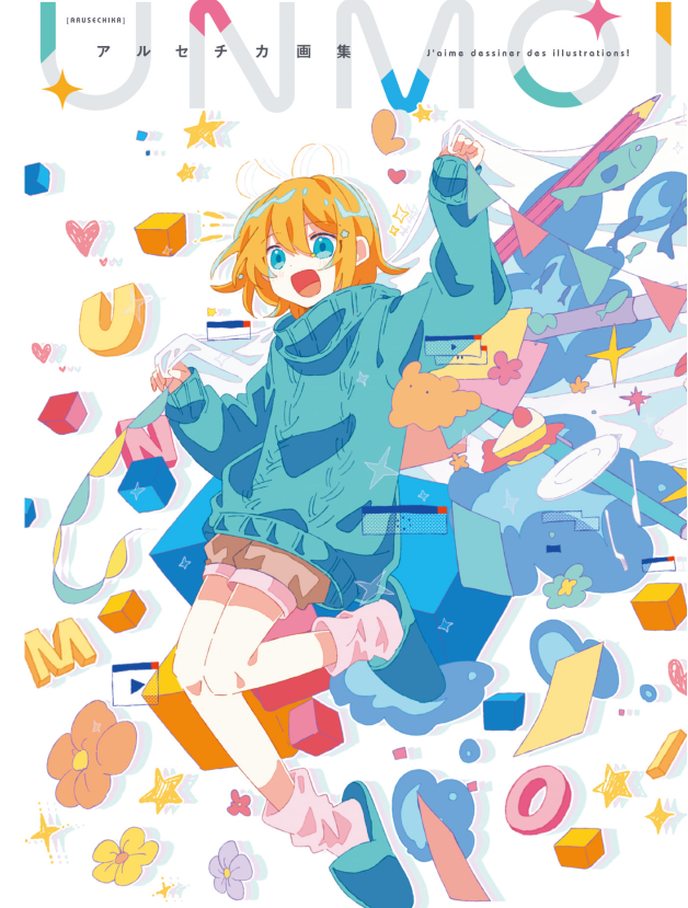 Sách ngoại văn: UNMOI アルセチカ画集 - Unmoi Aruse Chika Gashuu - Aruse Chika Artworks: UNMOI