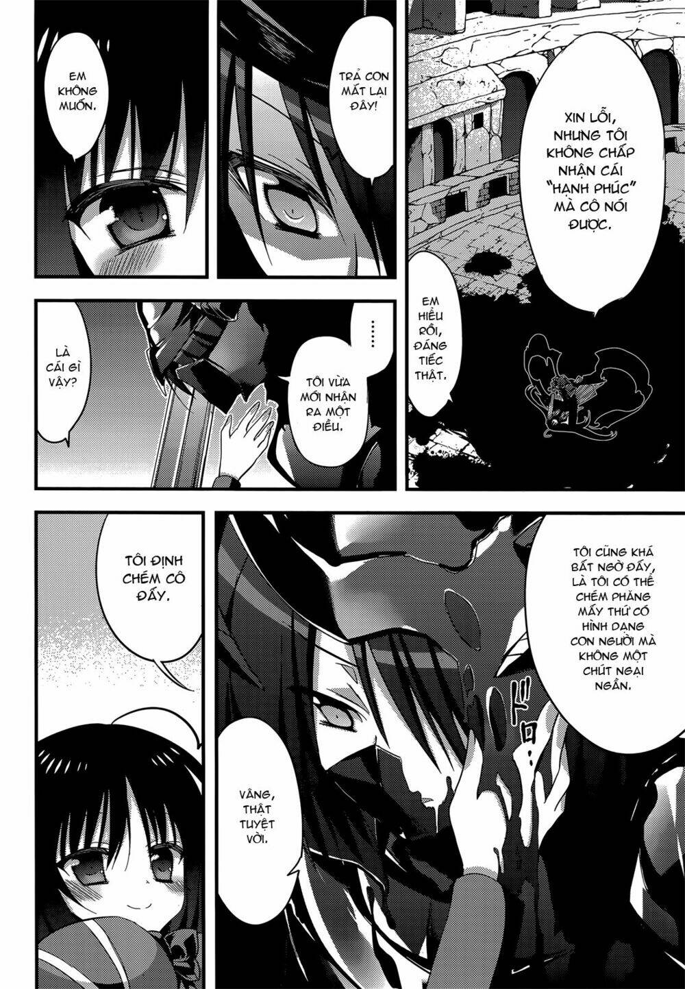 baroque k/night chapter 11 10