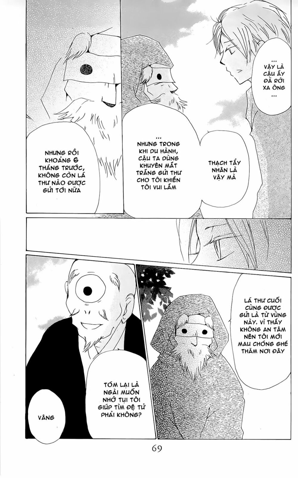 trả tên lại cho yêu quái chapter 75 17