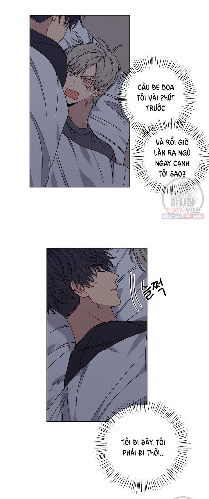 tình yêu đen đủi chapter 4.2 17