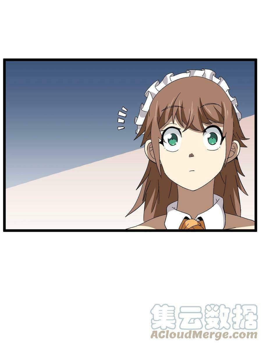 vú em vô địch chapter 23 60