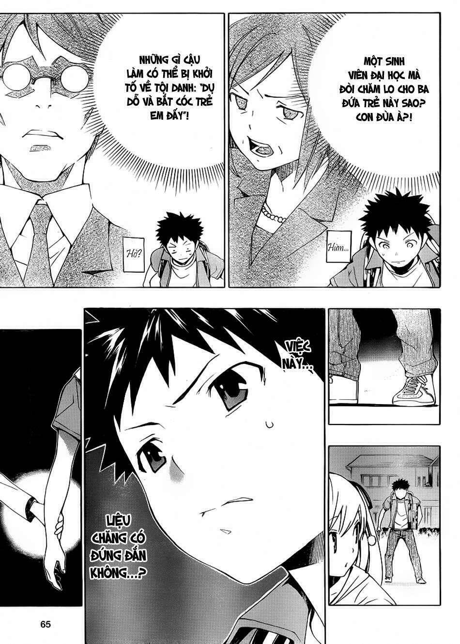 papa no iukoto o kikinasai! chapter 1 23