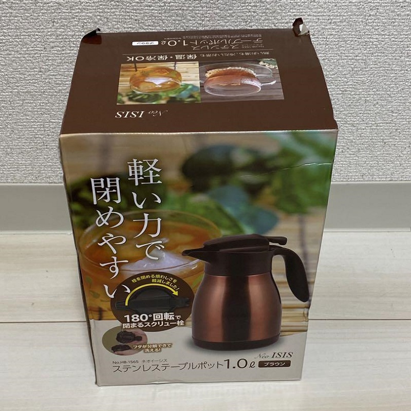 Bình nước giữ nhiệt Pearl Metal Table Pot Neo 1.0L | 1.5L - Hàng nội địa Nhật Bản |#Nhập khẩu chính hãng|