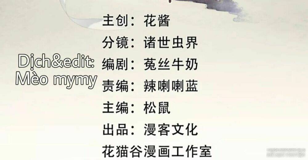 bạch liên yêu cơ người chapter 17 1