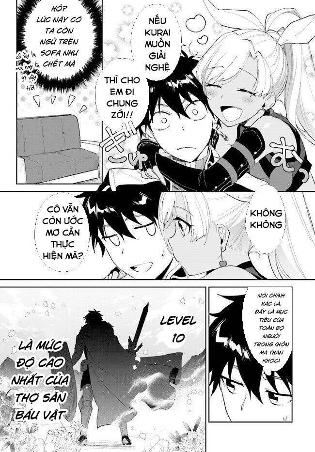 nageki no bourei wa intai shitai - saijiyaku hanta ni yoru saikiyou patei ikusei jutsu chapter 14 12