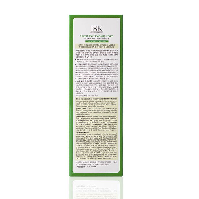 Sữa rửa mặt trà xanh kháng khuẩn ngừa mụn ISK Hàn Quốc 100ml