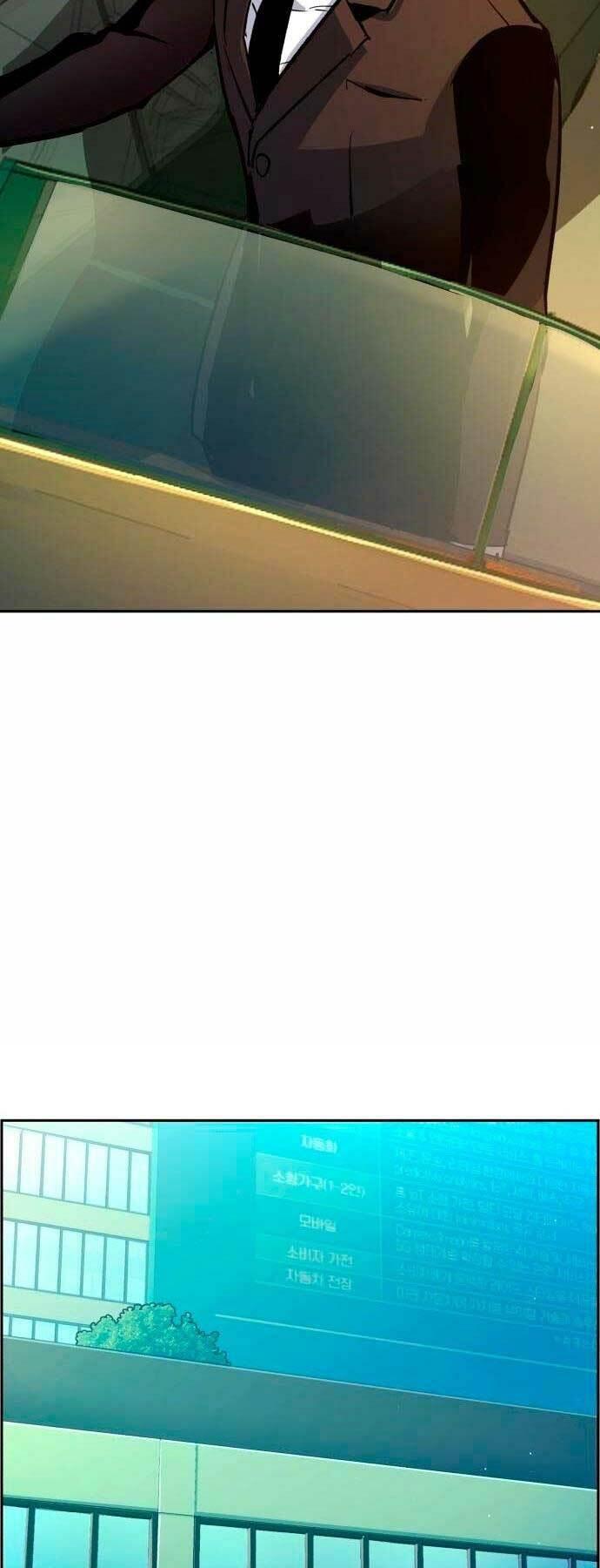 bạn học tôi là lính đánh thuê chapter 92 68