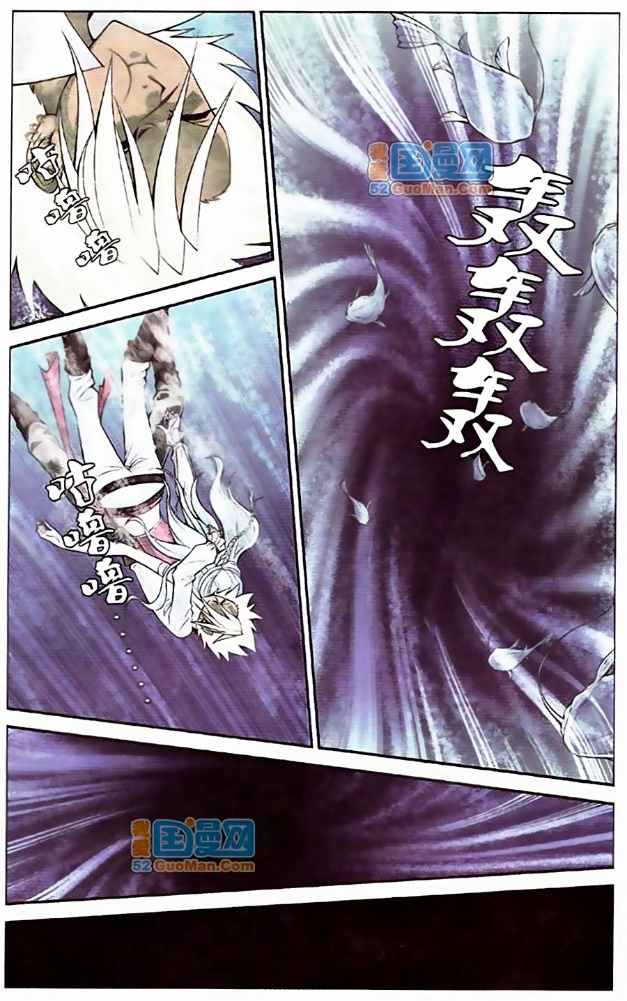 thâu tinh cửu nguyệt thiên chapter 418 10