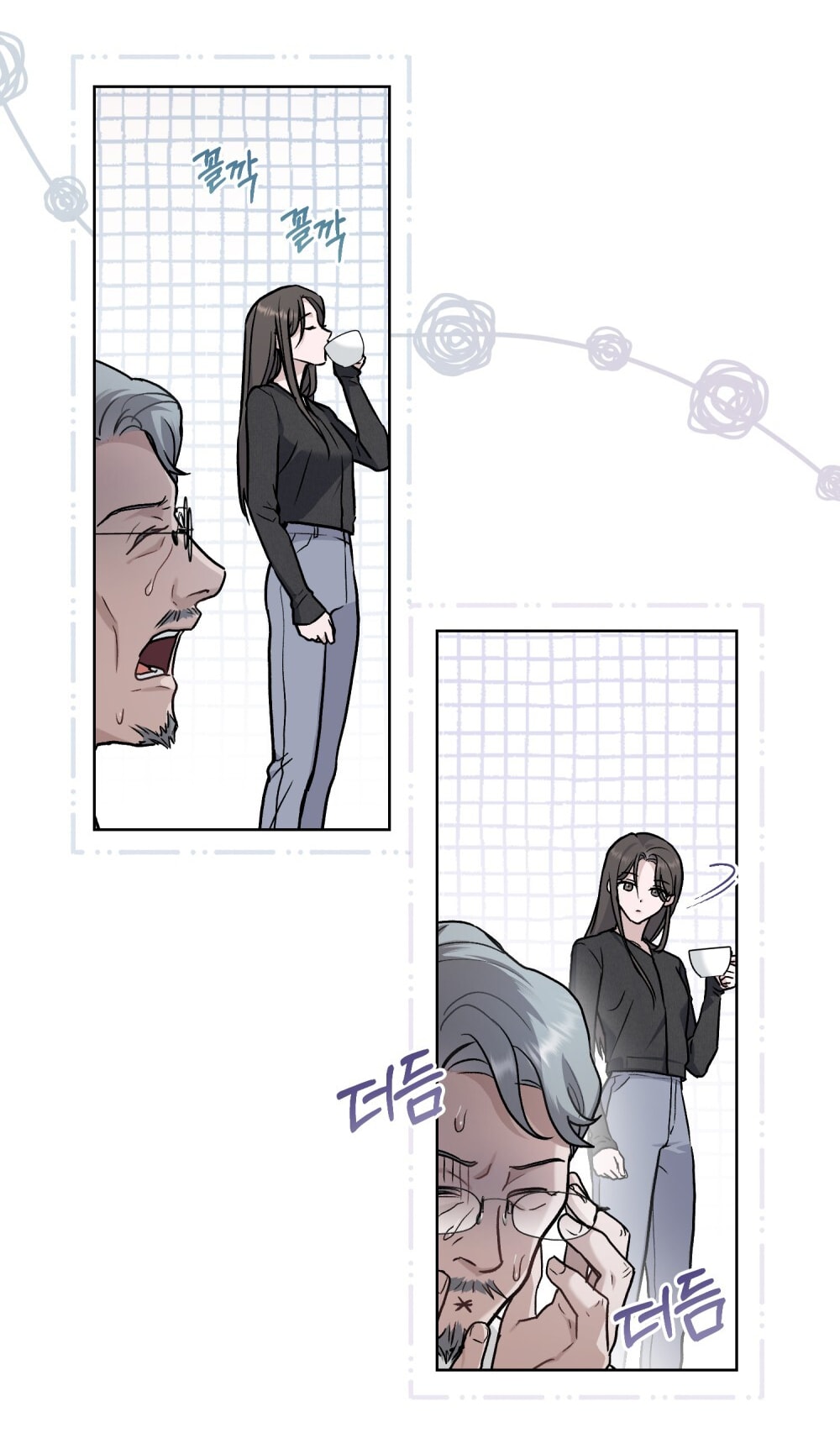 merry psycho chapter 7.2 1