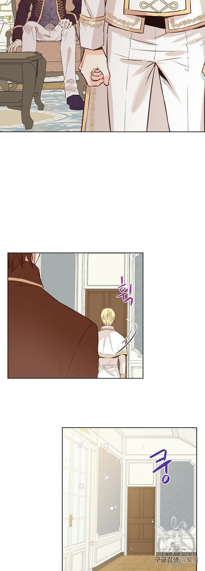 con có phải con là con gái của ngài không? chapter 6 15