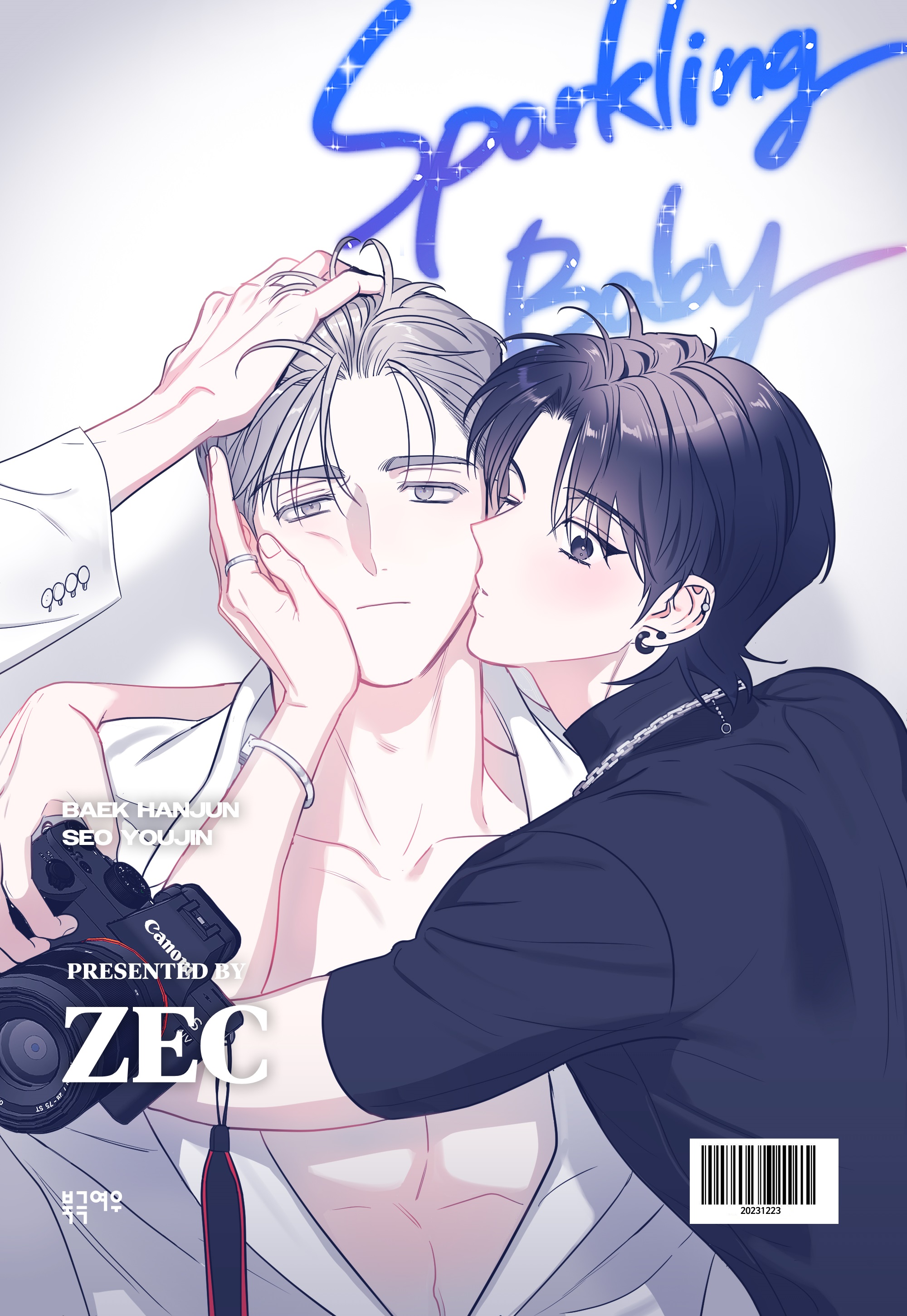 sparkling baby chapter 2 2