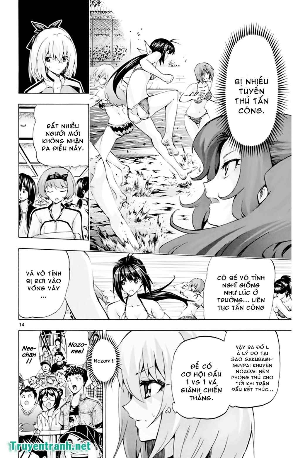 keijo!!!!!!!! (yml) chapter 141 6
