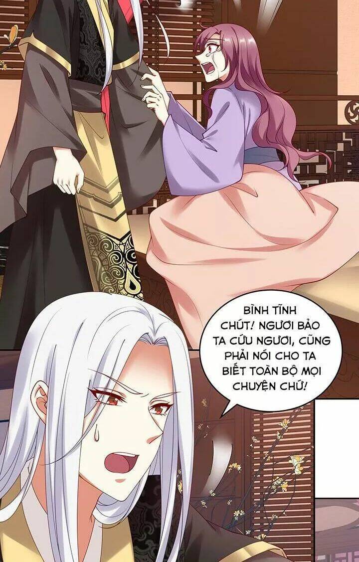 đô đốc đại nhân sủng thê kí chapter 112 4