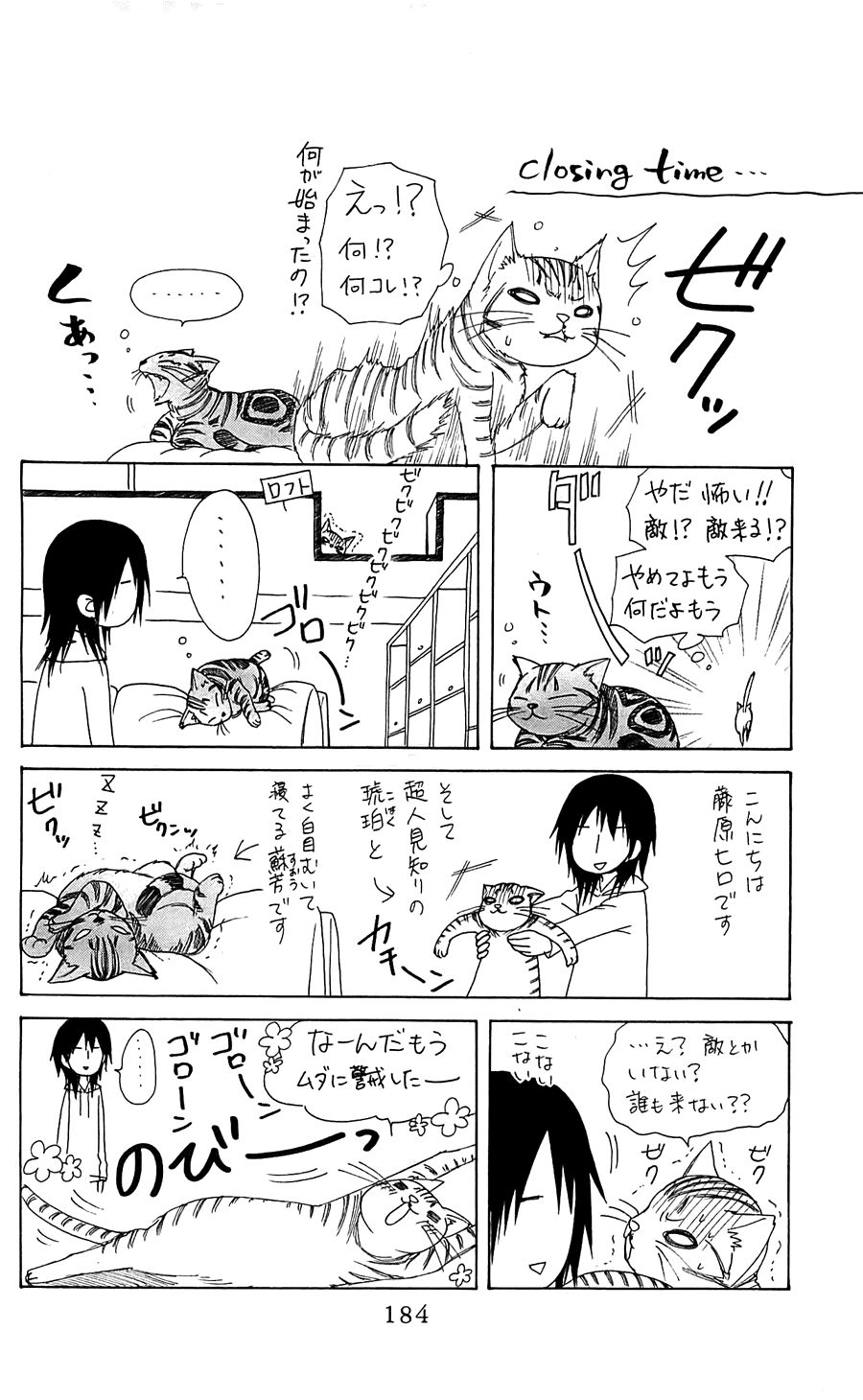 khi sếp là hầu bàn chapter 65 32